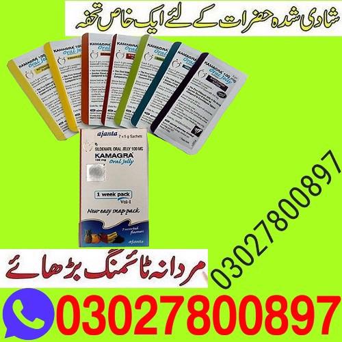 Kamagra Oral Jelly in Multan - 0302_7800897 - Best Price