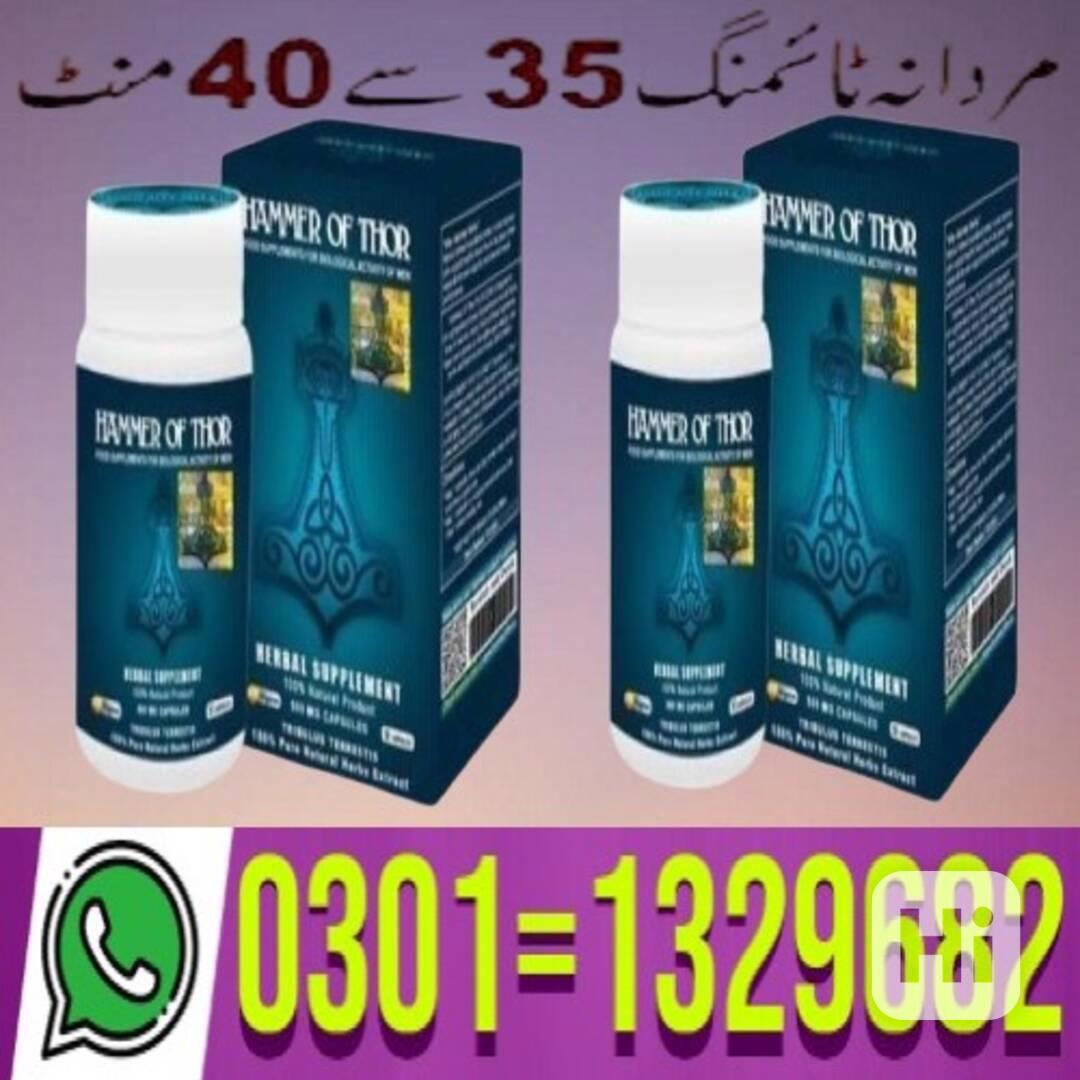 Hammer Of Thor in Pakistan (0301=1329682) Shop now! - foto 1