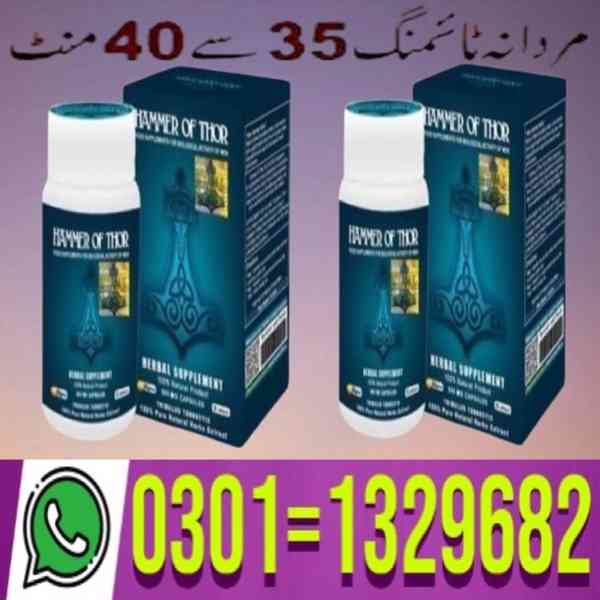 Hammer Of Thor in Pakistan (0301=1329682) Shop now! - foto 1