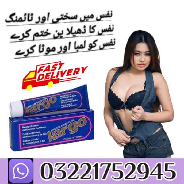 Largo Cream Original Germany Price In Pakistan ( 03221752945