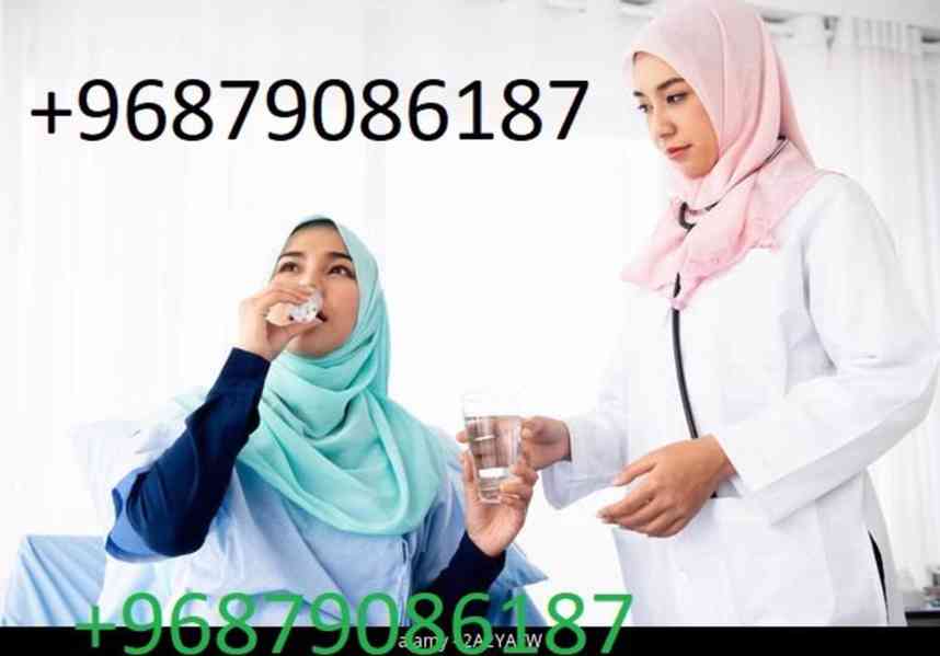  In Muscat_+96879086187__abortion medicine in muscat__oman__ - foto 2