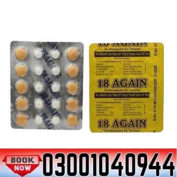 18 Again Sildenafil Tablets in Quetta ~ O3OO1O4O944