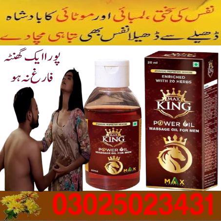 King Power Oil in Islamabad ~ 03025023431 ~ Best - foto 2