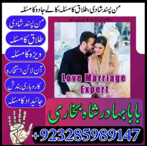 online amil baba in pakistan Amil Kala ilam Kala Jadu expert - foto 8