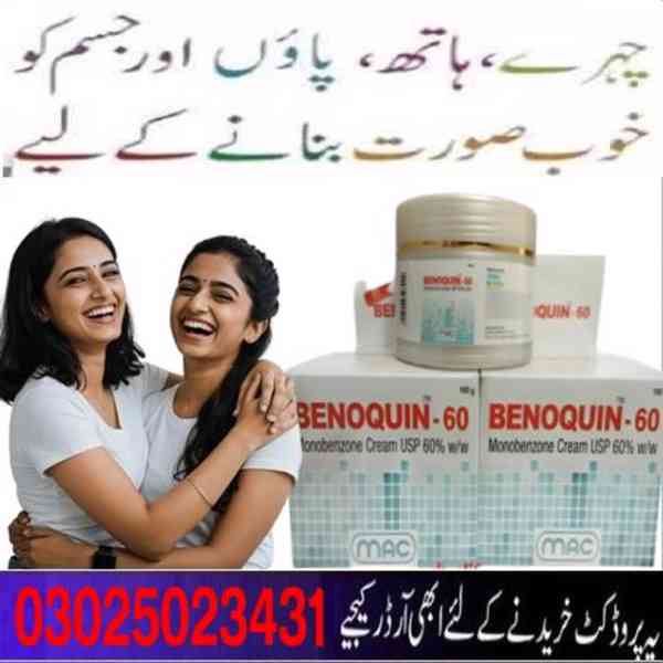 Benoquin Cream In Rawalpindi ~ 03025023431 ~ Order New - foto 3