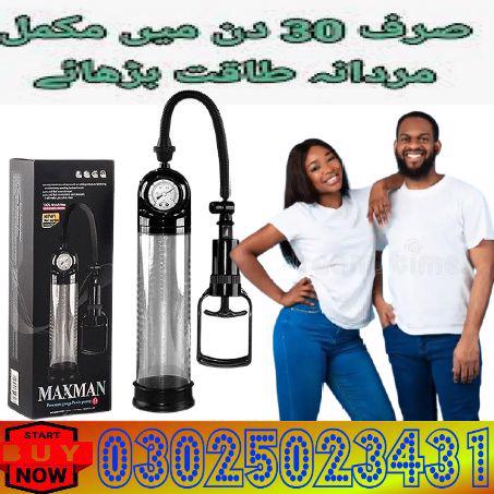 Handsome Up Pump In Bahawalpur ^ 03025023431 Cash Delivery - foto 2