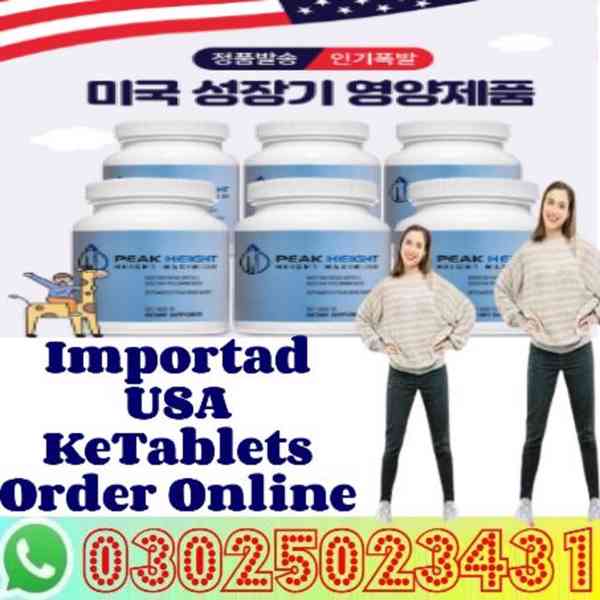 Peak Height Tablets In Gujrat ~ 03025023431 ~ USA Pharmecy - foto 1