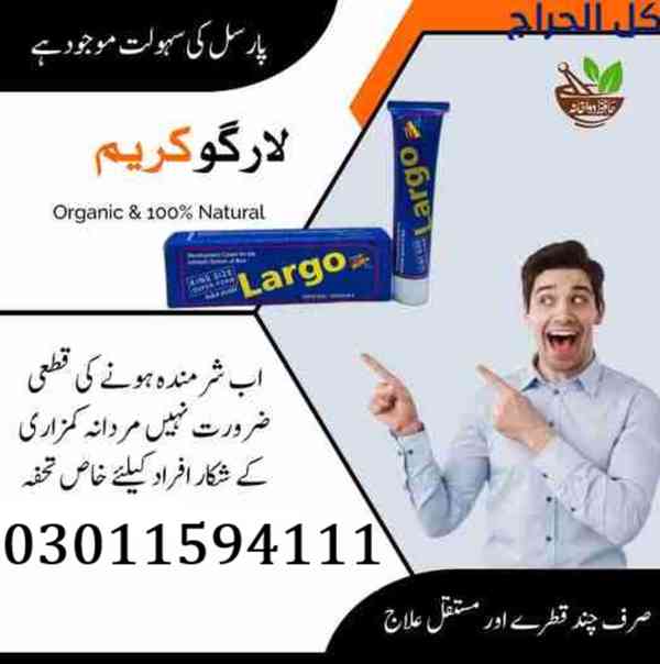 Largo Cream Price in Pakistan - 03011594111 - foto 7