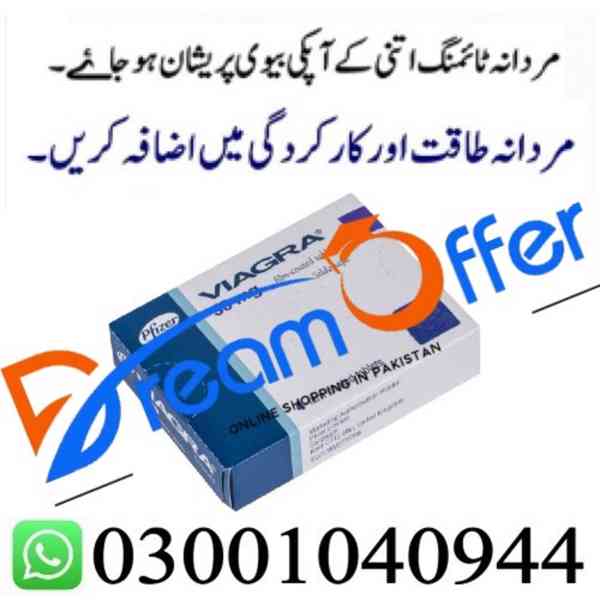 Viagra 50 mg Tablets in Karachi % 0300*1040944 : Order now