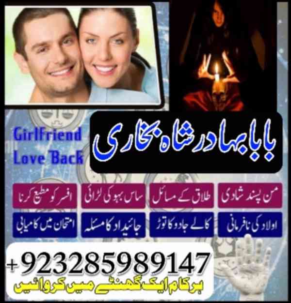 Amil baba in Pakistan,Black magic Specialist in Pakistan,Pro - foto 9