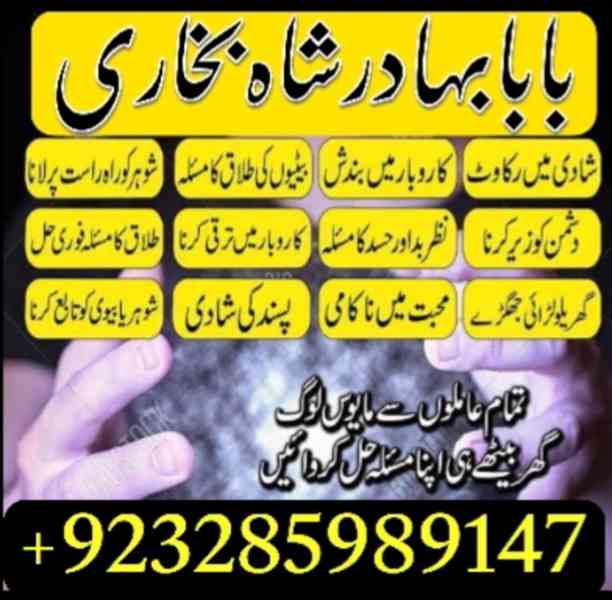 Amil baba in Pakistan,Black magic Specialist in Pakistan,Pro - foto 6