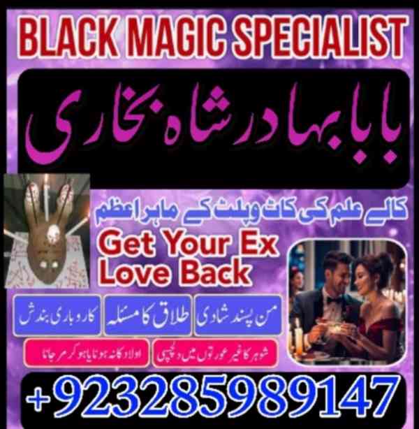 Amil baba in Pakistan,Black magic Specialist in Pakistan,Pro - foto 7