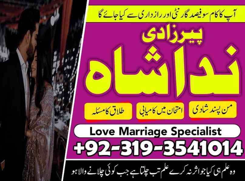 karachi #1 kala jadu in rawalpindi amil baba in canada top