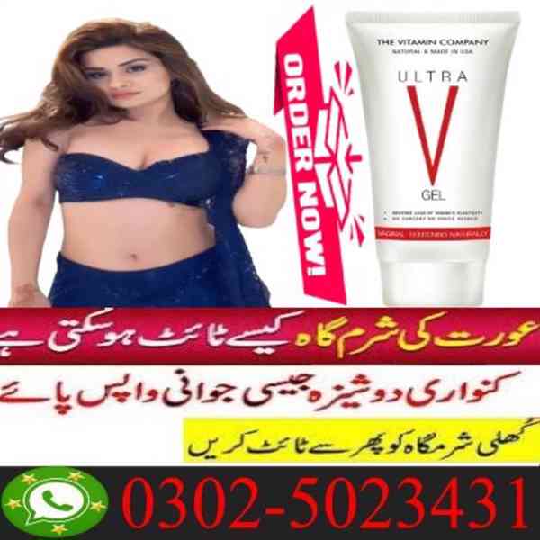 Ultra V Gel In Multan ~ 03025023431 ~ Buy Now - foto 2