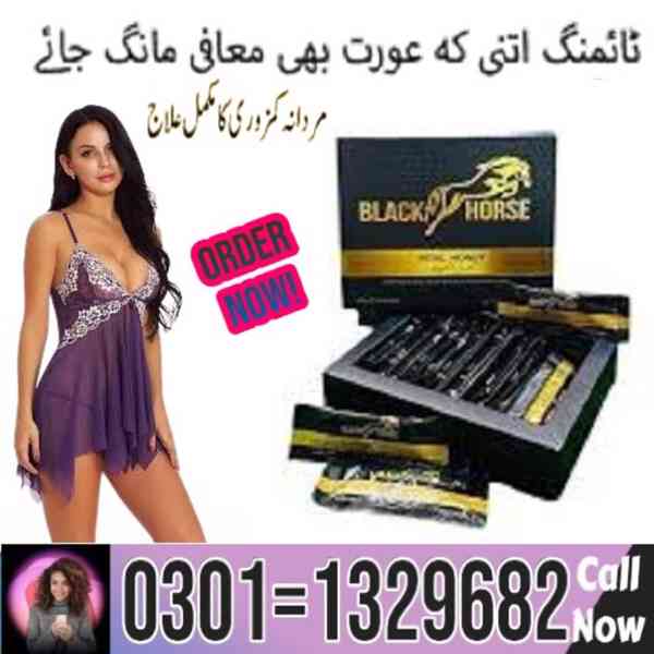 Black Horse Vital Honey in Pakistan !! 0301=1329682 = Shop N - foto 1