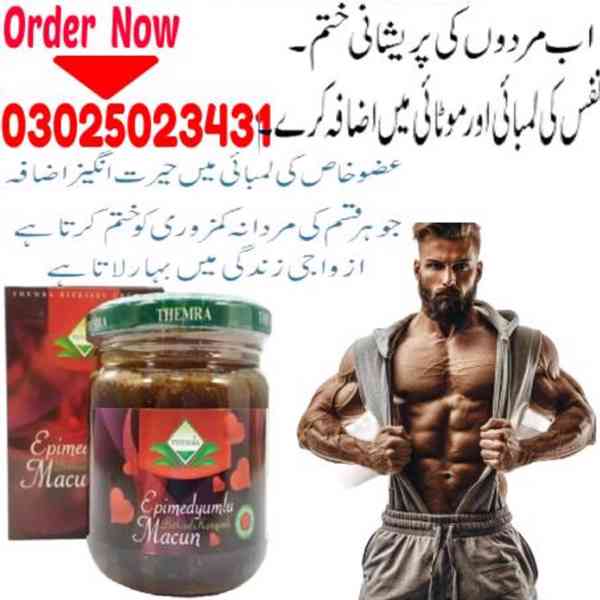 Epimedium Macun in Pakistan { 03025023431 (Call Us) - foto 2