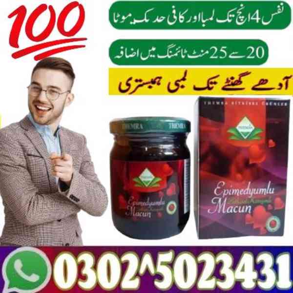 Epimedium Macun in Pakistan { 03025023431 (Call Us) - foto 4