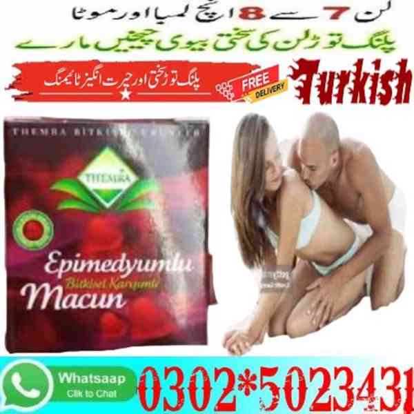 Epimedium Macun in Pakistan { 03025023431 (Call Us) - foto 3