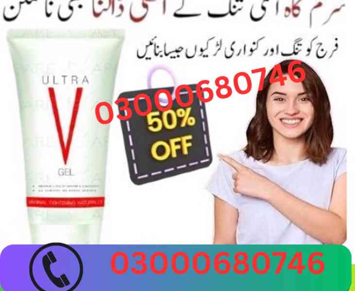 Ultra V Gel Price in Lahore 03000680746 - foto 3