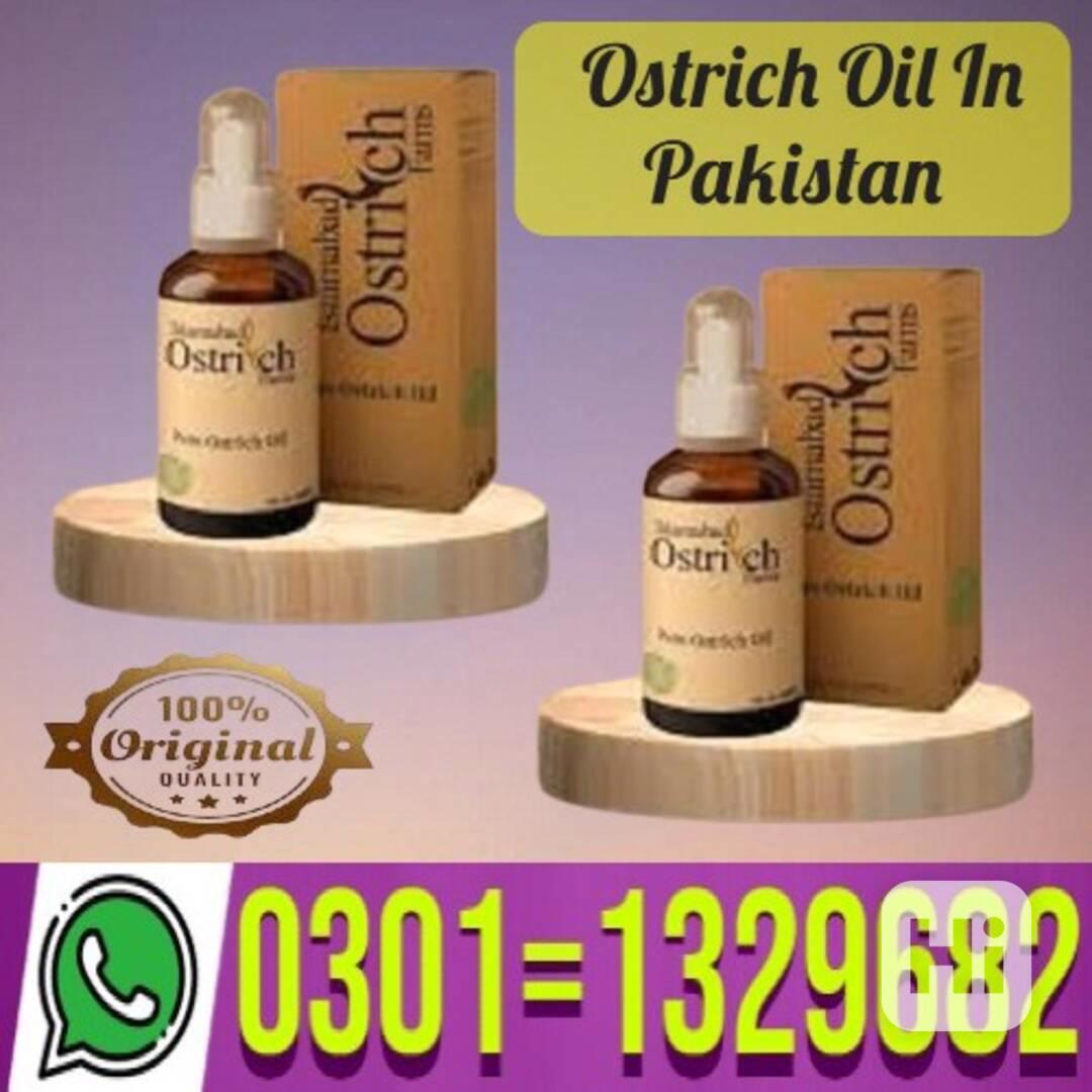 Ostrich Oil In Pakistan (0301=1329682) Shop now! - foto 1