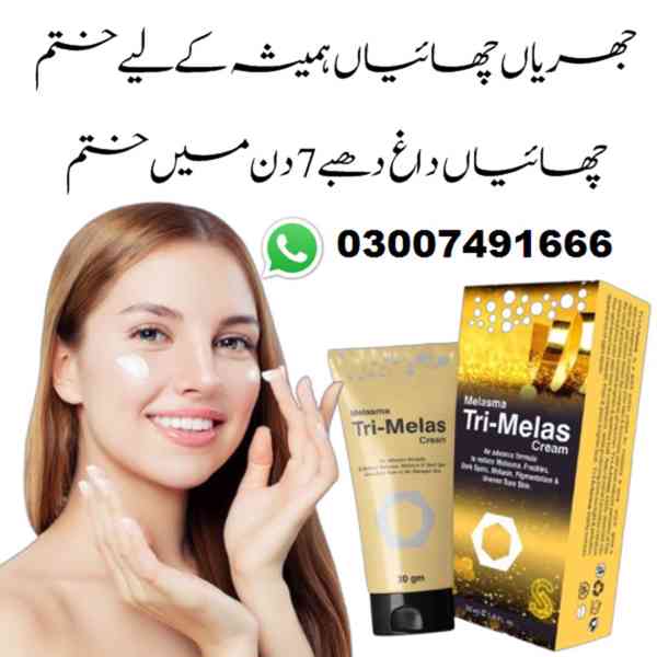 Tri Melas Cream Price in Pakistan { 03007491666 } Shop Now