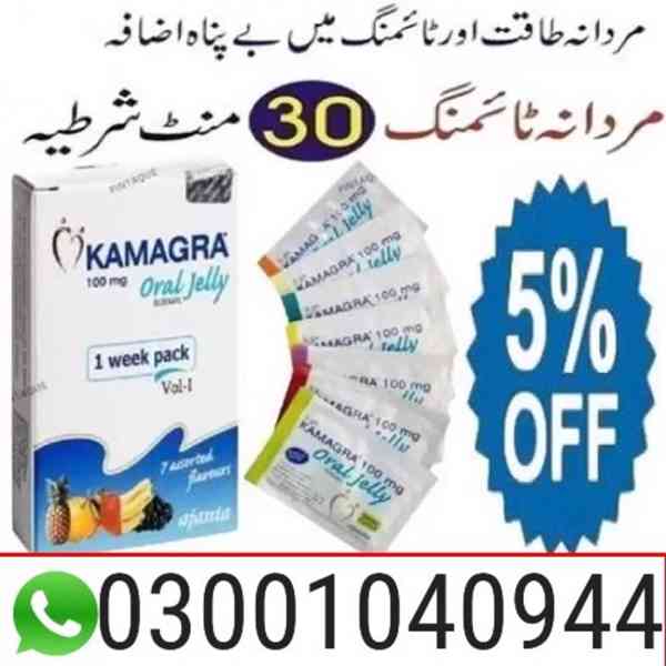 Kamagra Oral Jelly price in Pakistan | 03001040944 = In Stoc