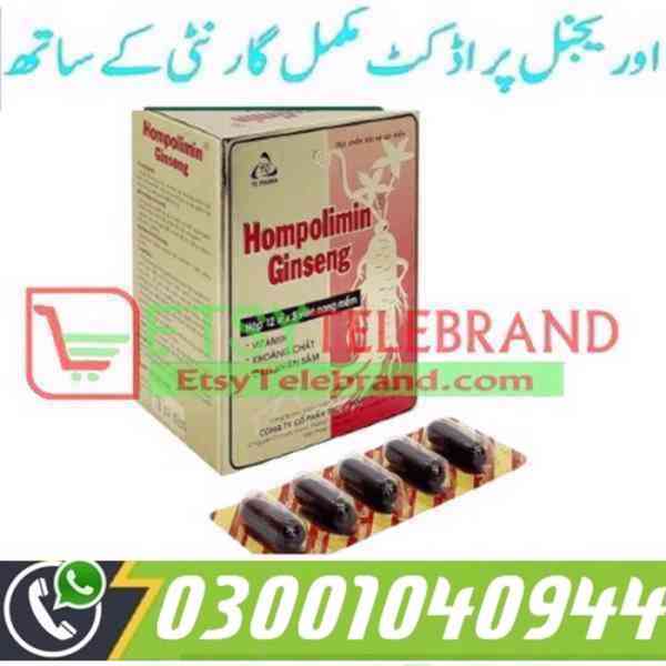 Hompolimin Ginseng in Karachi | 03001_040944