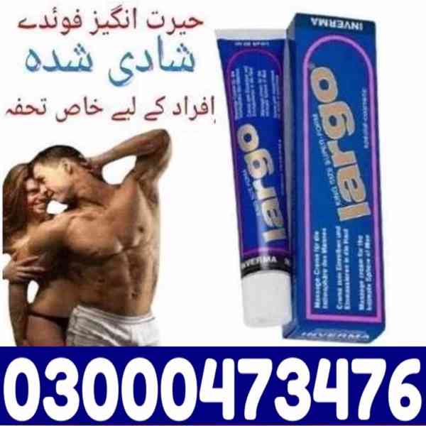 Largo Cream in Rawalpindi <><><> 03000473476