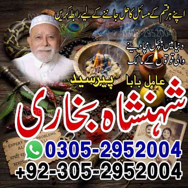 amil baba, amil baba pakistan, Amil Baba Lahore, asli amil - foto 7