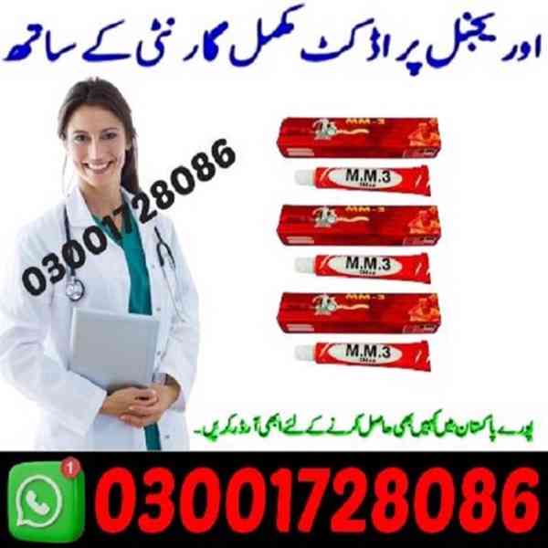 MM3 Delay Cream in Karachi # 03001728O86 # Shop Now!