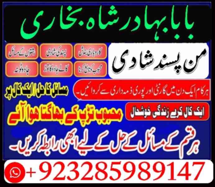 pakistan | amil baba love marriage & black magic - foto 9