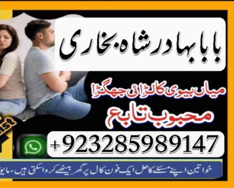 pakistan | amil baba love marriage & black magic - foto 11