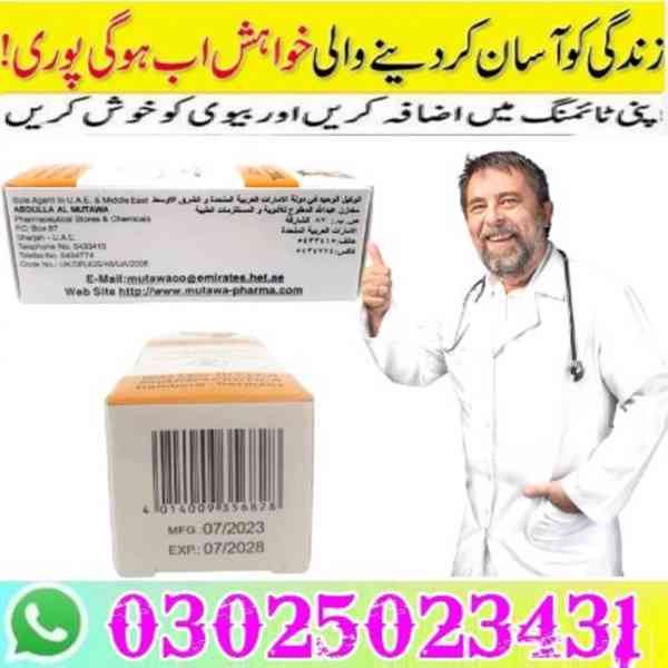 45cc Procomil Delay Spray In Bahawalpur (03025023431 - Order - foto 2