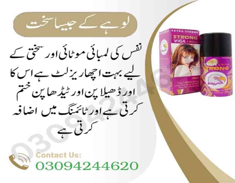 Viga 5 Million Spray In Faisalabad 03094244620
