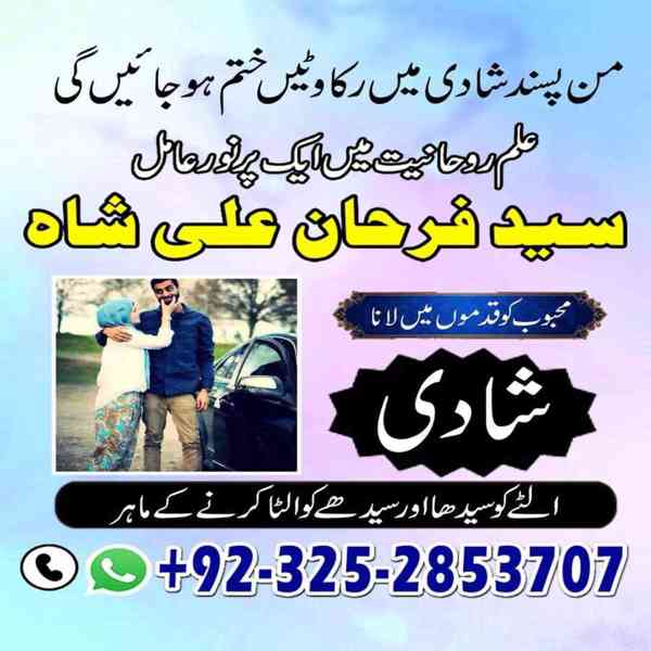 Best Indian Astrologer in UK,  Best Astrologer in Birmingham - foto 9