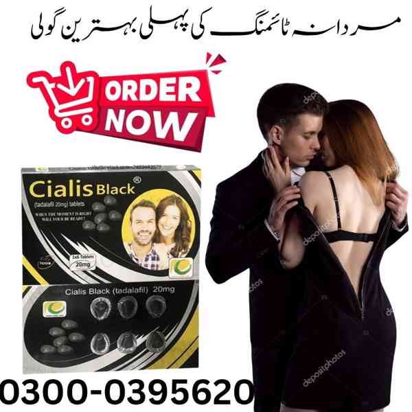 Cialis Black Pack In Lahore - 0300-0395620 - foto 2