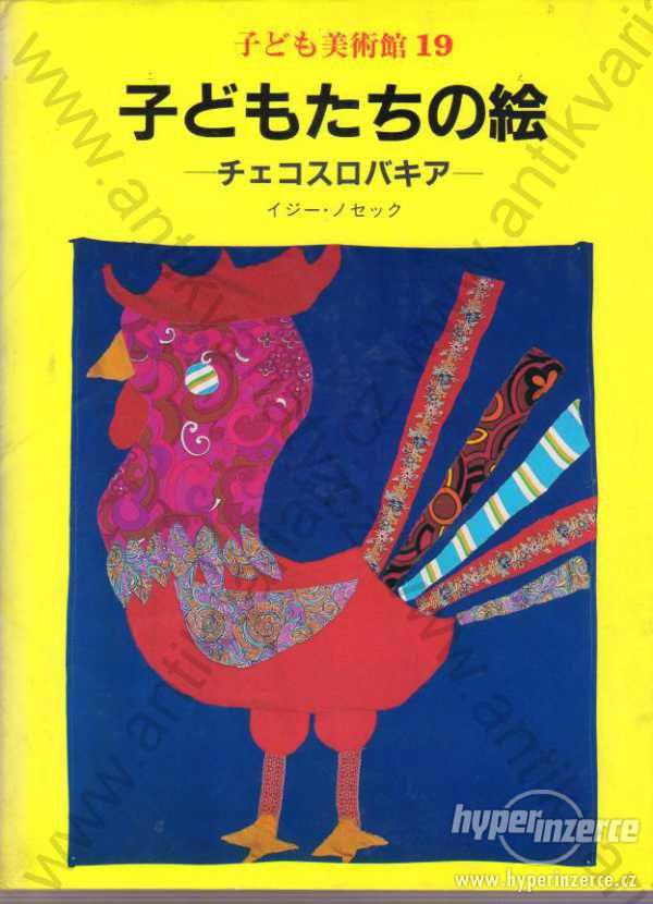 Kniha v japonštině (?) - foto 1