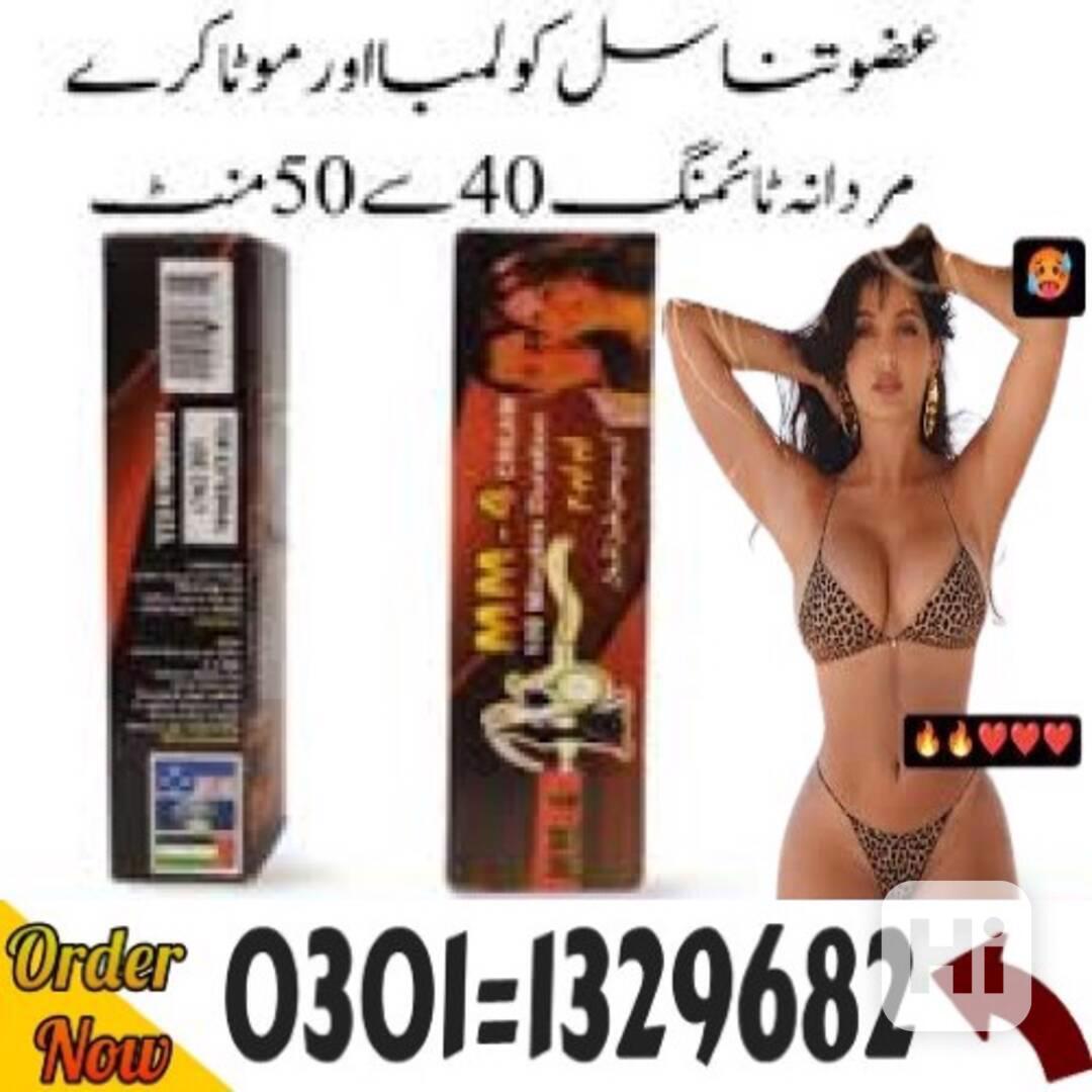 MM4 Delay Cream For Men In Pakistan #0301=1329682# Shop Now  - foto 1