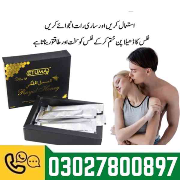 Etumax Royal Honey In Lahore ( 03027800897