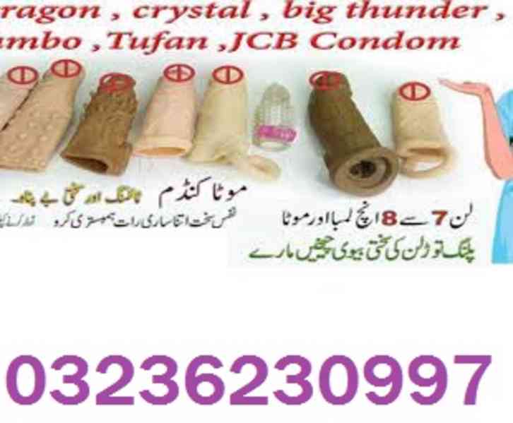 Skin Color Condom In Pakistan # 0323`230997< 8 inch