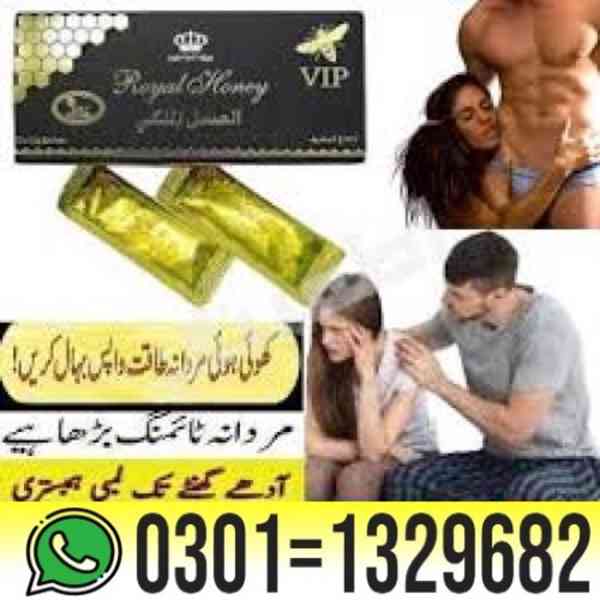Etumax Royal Honey in Pakistan { 0301=1329682 } Order Now! - foto 1