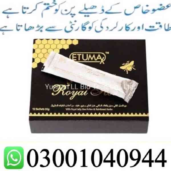 Etumax Royal Honey  in Pakistan ! 0300.1040944 ! Shop Now - foto 1