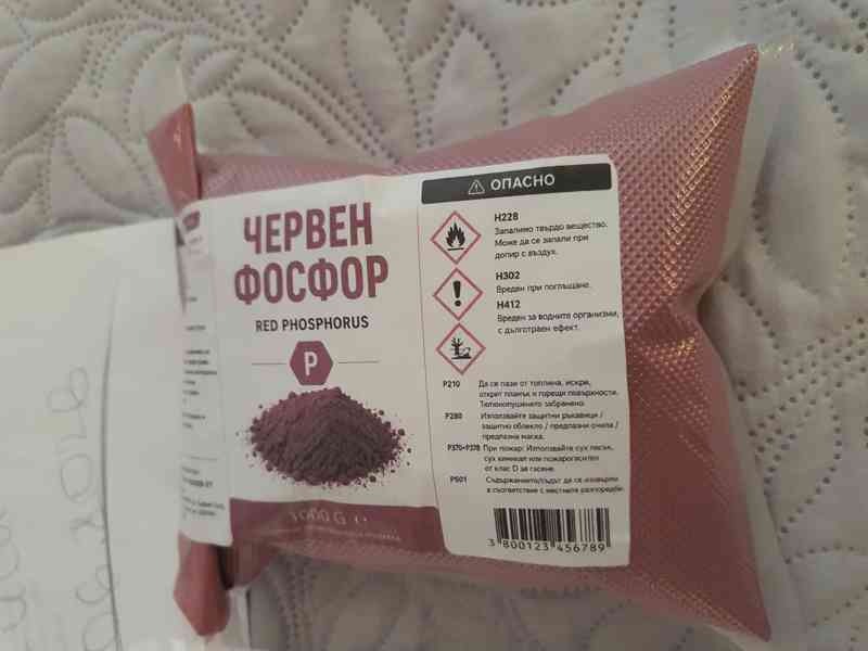 500 G Fosforu - foto 5