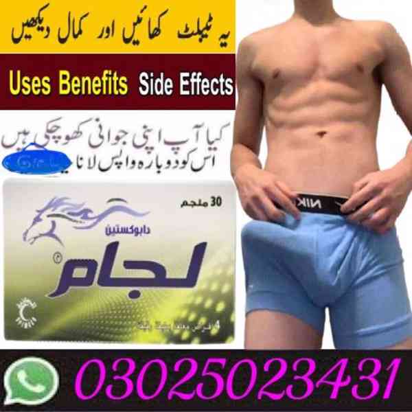 Lejam 60Mg Tablets In Sialkot | 0302-5023431 | Order Now