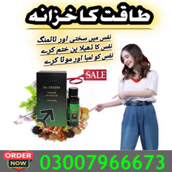 Da Zeagra Oil in Pakistan Da Zeagra Oil - 03007966673 - foto 2