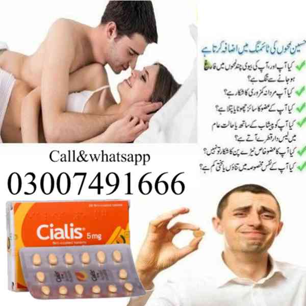 Cialis 5mg 28 Tablets In Pakistan | 03007491666 | Shop Now 