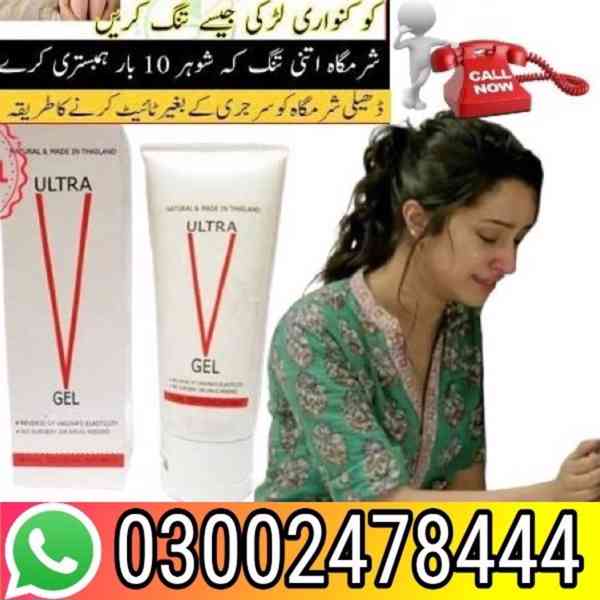 Ultra V Gel In Faisalabad - 03002478444 