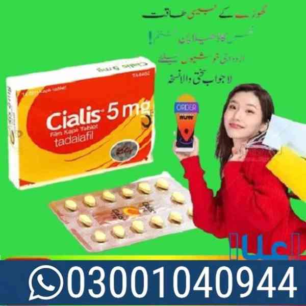 Cialis 5mg Price in Multan \ 03001040944