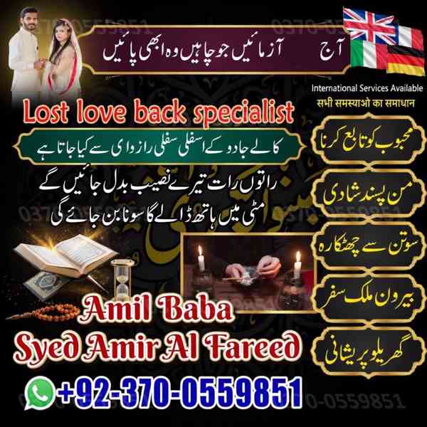 love marriage expert, amil baba in canada, real amil baba