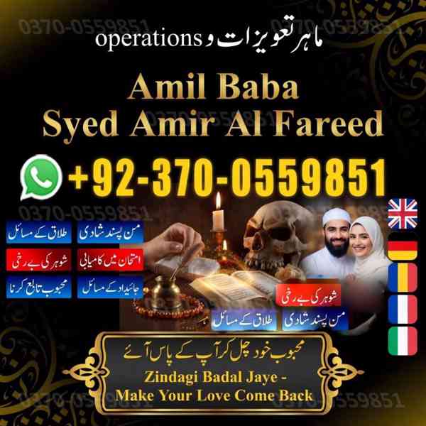 love marriage expert, amil baba in canada, real amil baba - foto 7